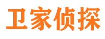 青岛市侦探调查公司